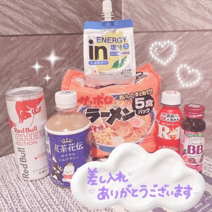 4月のお礼??