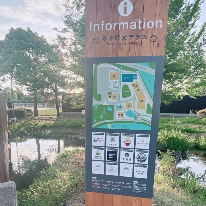 千波湖!