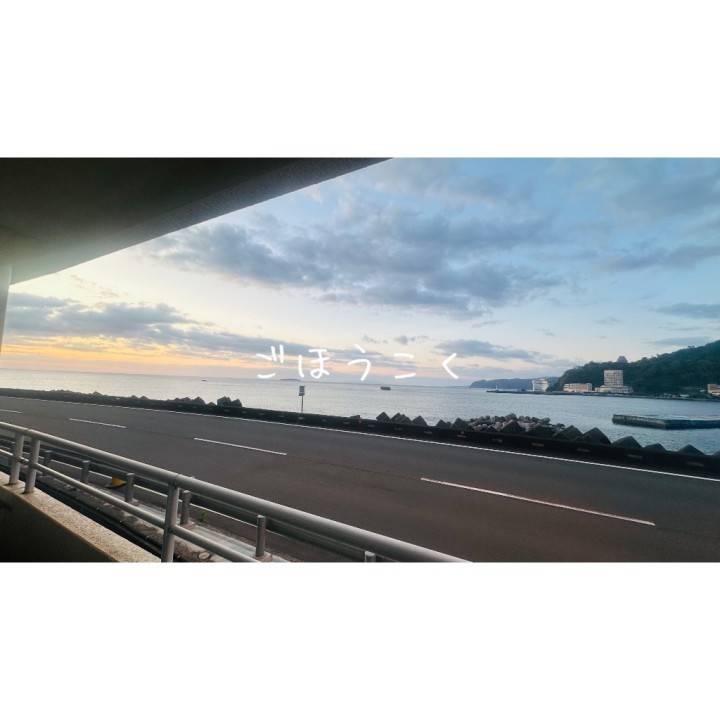 これは前向きなおしらせ。
