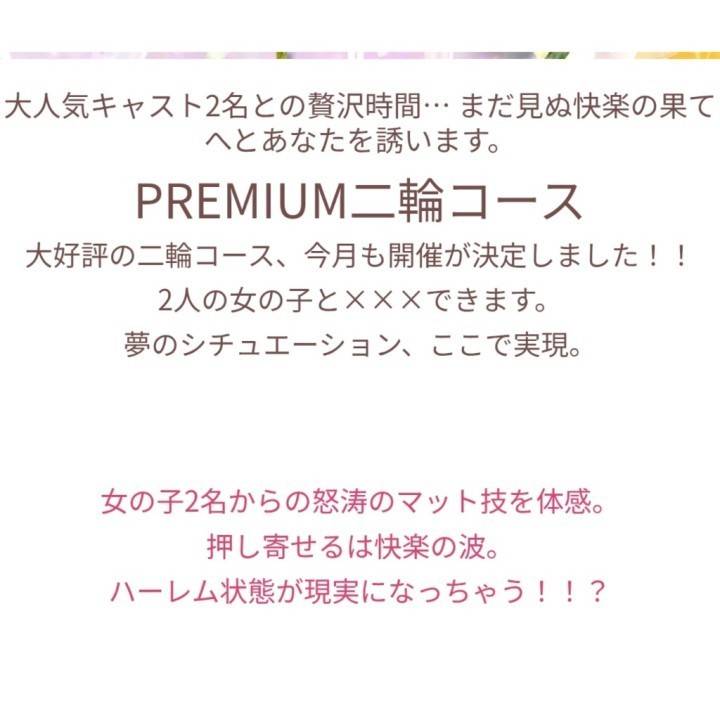 5/15から始まる!