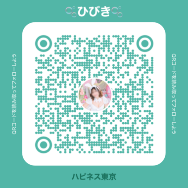 こちらで?