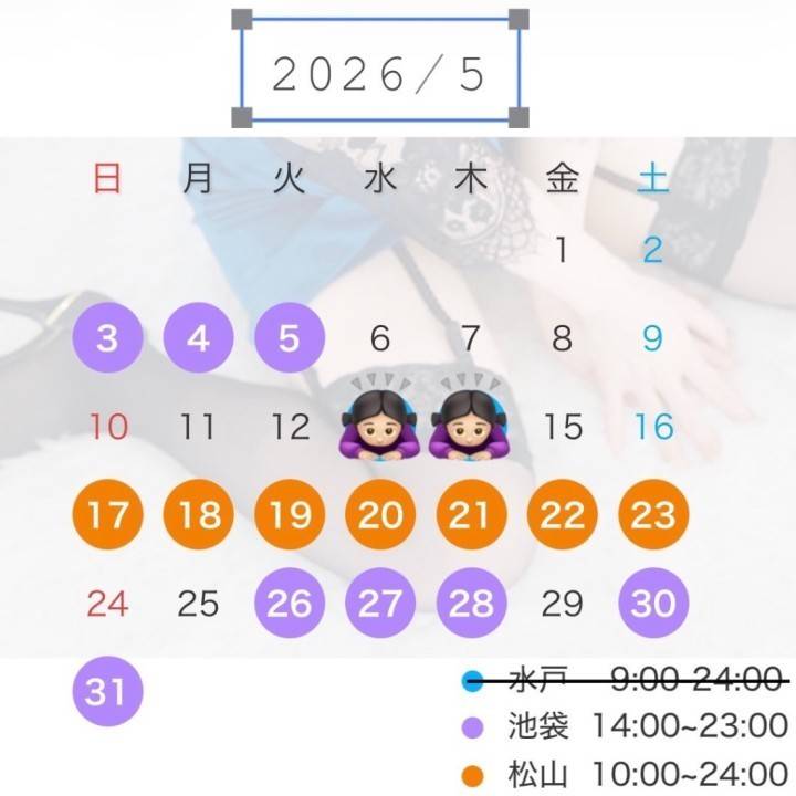 遠征延期のお知らせ???♀???