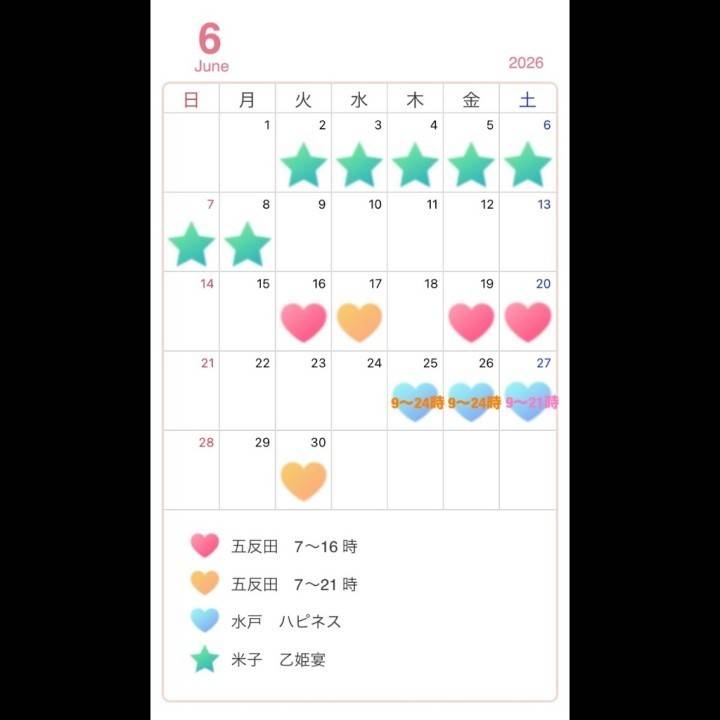 梅雨の季節は密着したい??