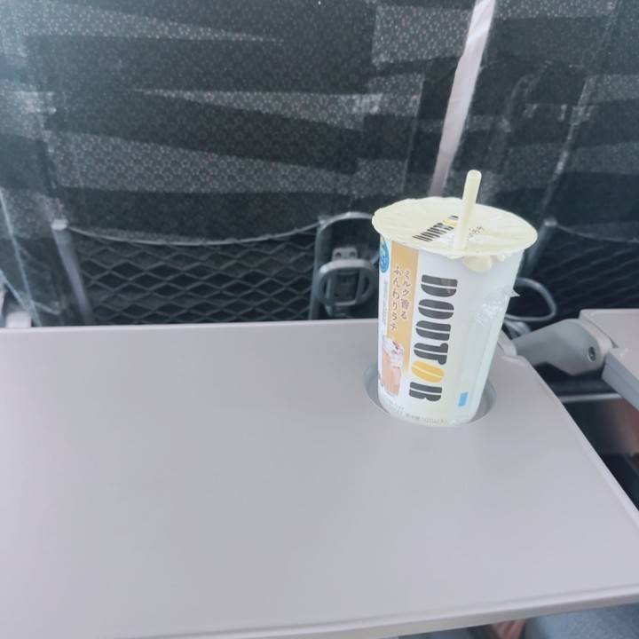 おはよー