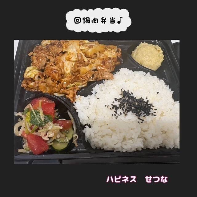 お腹いっぱい?