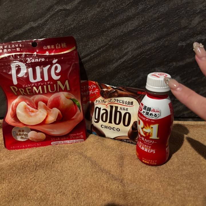 ありがとう!