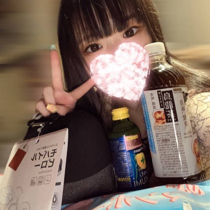 ?バージョンのうみの??