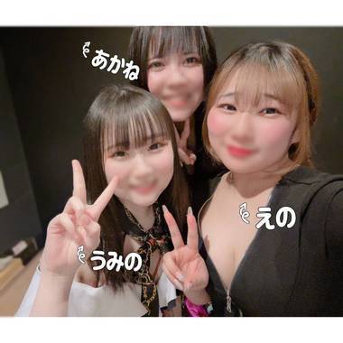 仲良しの集い