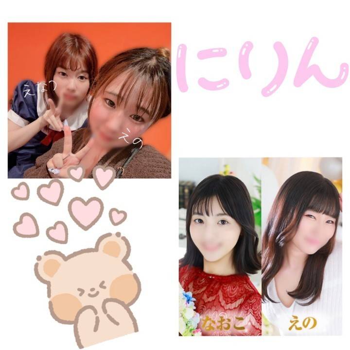 ついに??