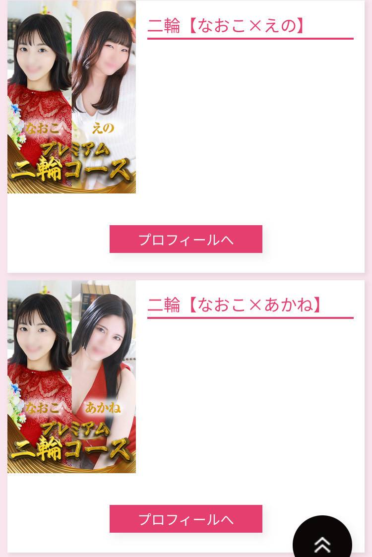 ば・く・た・ん!