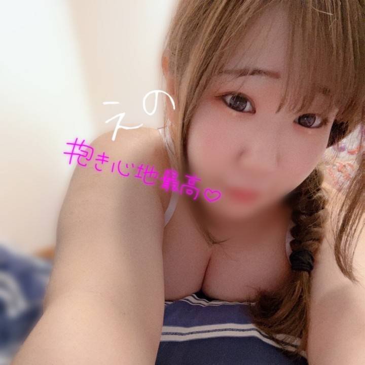 ぎゅーなのだ????