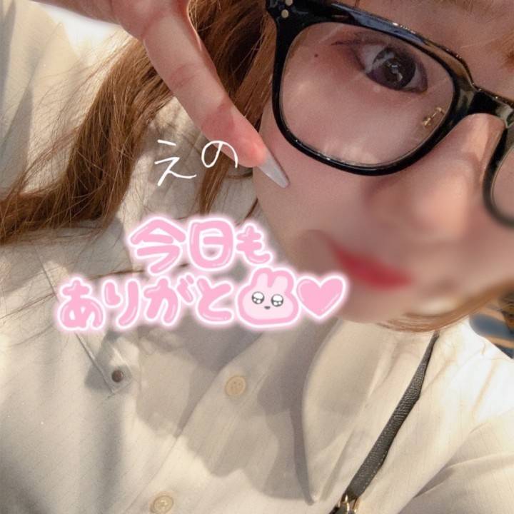 枯渇?