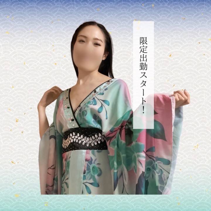 初日よろしくお願いします??????