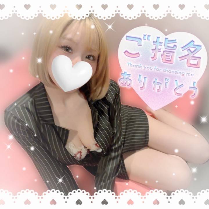 元気になっちゃう??