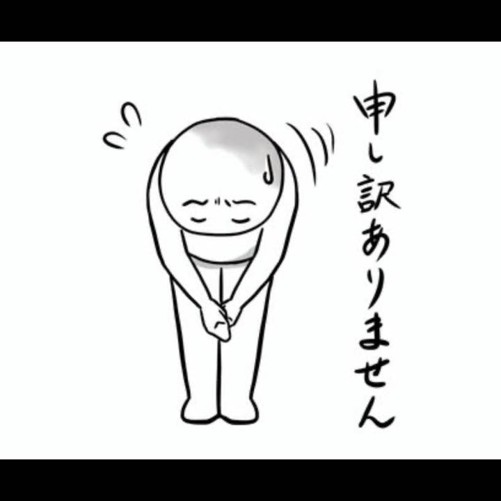 ごめんなさい???♀?