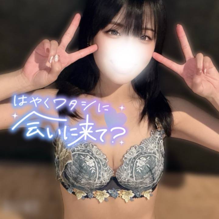 初日?