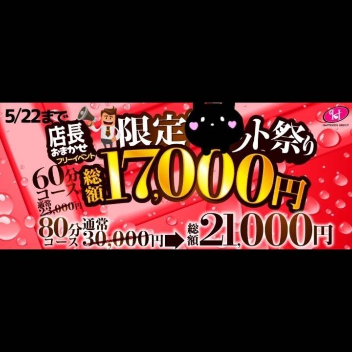 イベントだよー!!