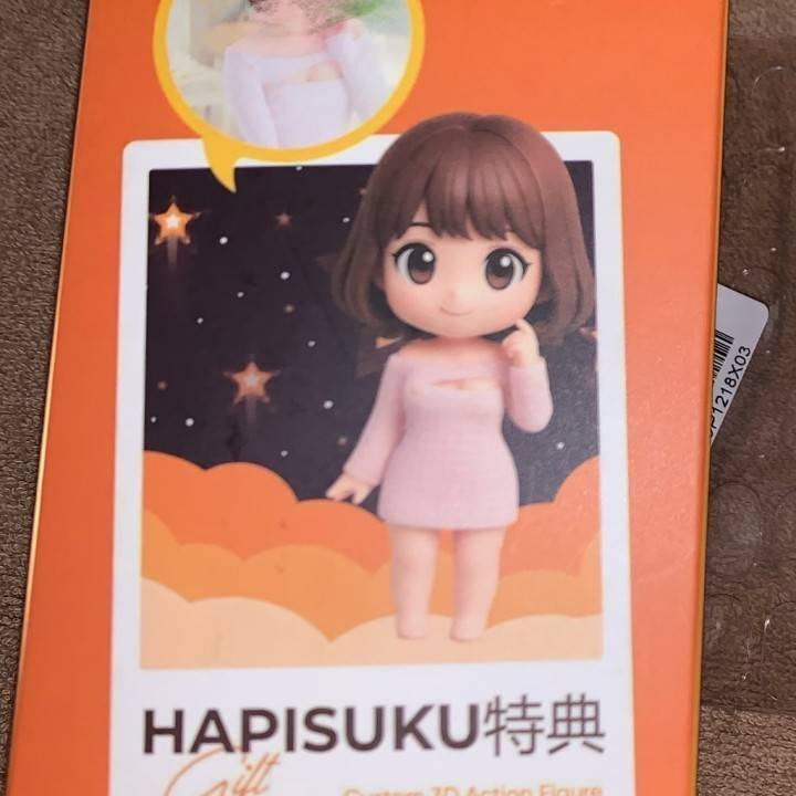 ハピスク特典