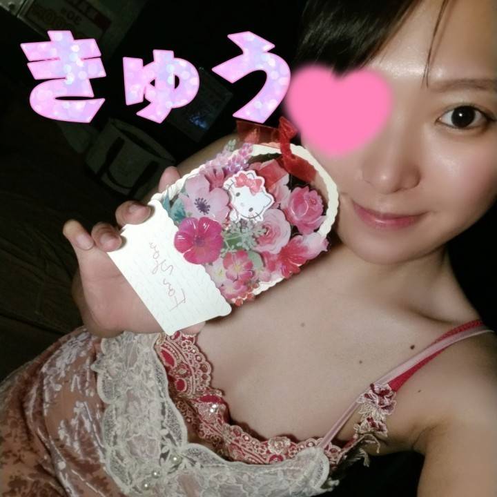 ありがとう?