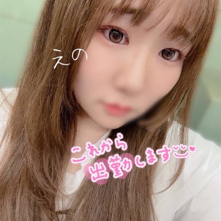 注ぎ込んで?