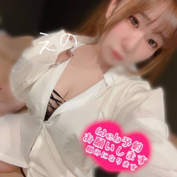 期間限定祭り?