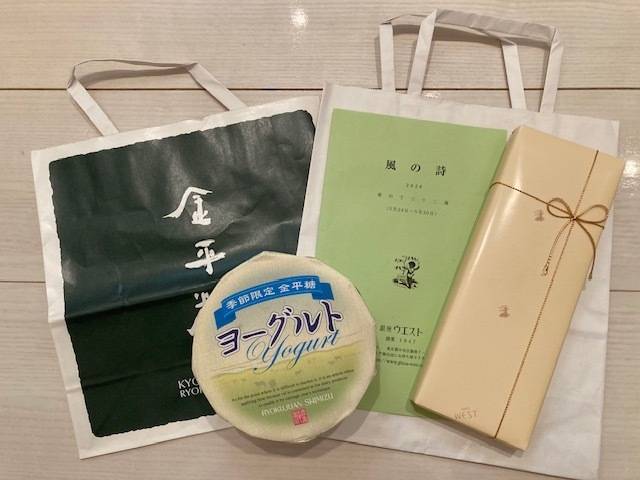 水戸1日目のお礼日記☆