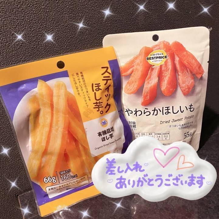 5月のお礼??