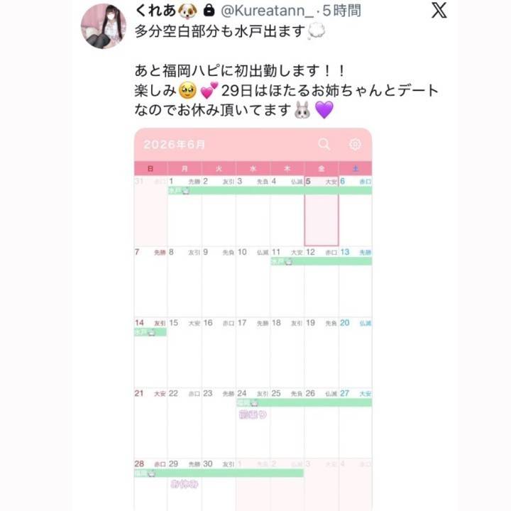 ??