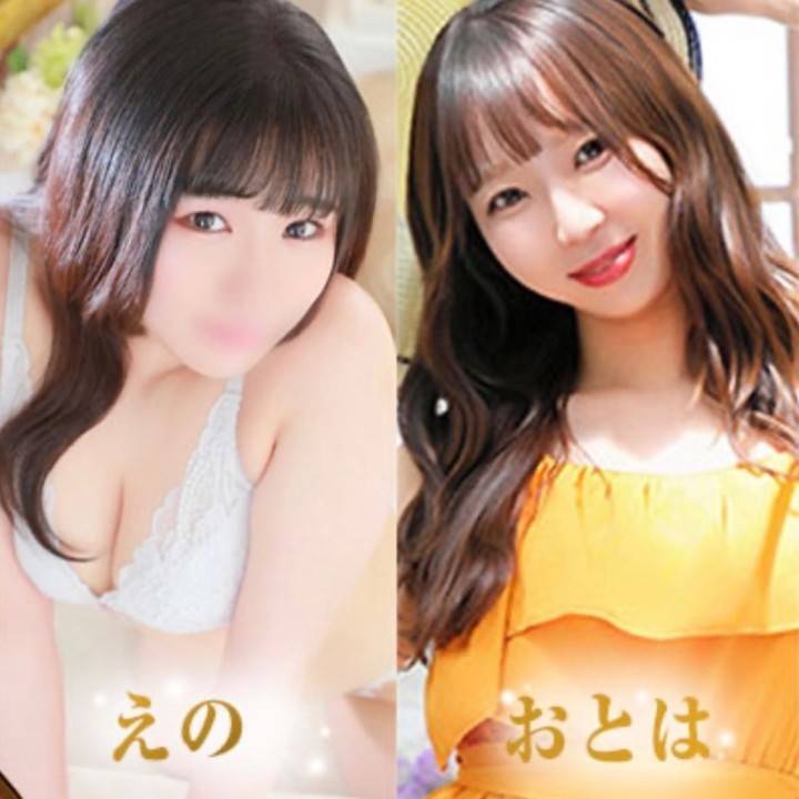 二輪車紹介??～ えの×おとは ～