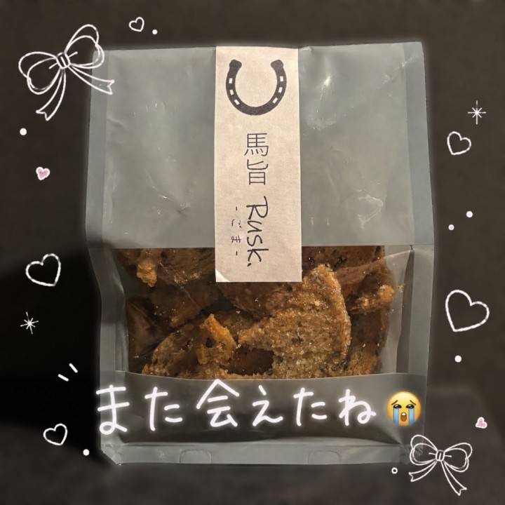 これ大好き!