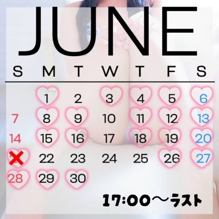 シフト変更日あります!