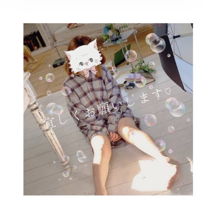 少し早めに?