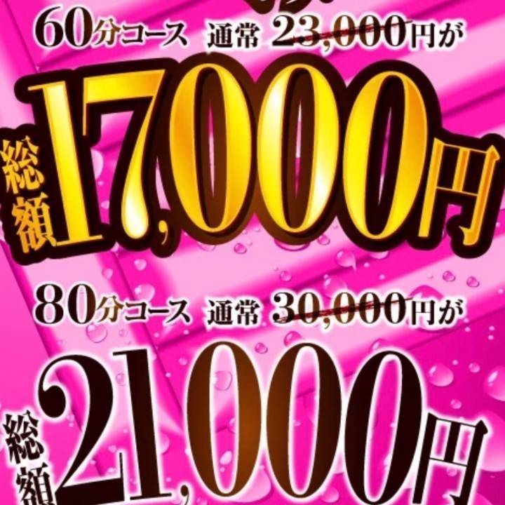 じゃじゃん??