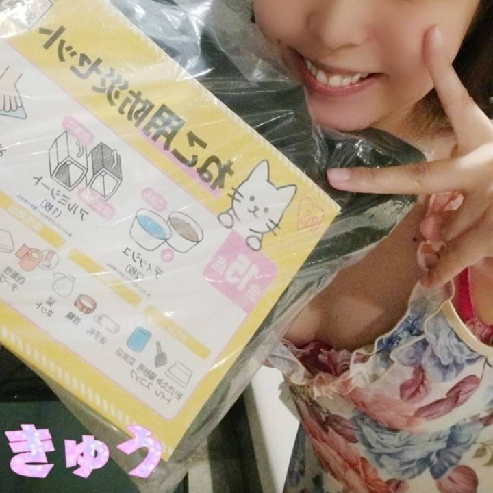 守るよ!!!!!