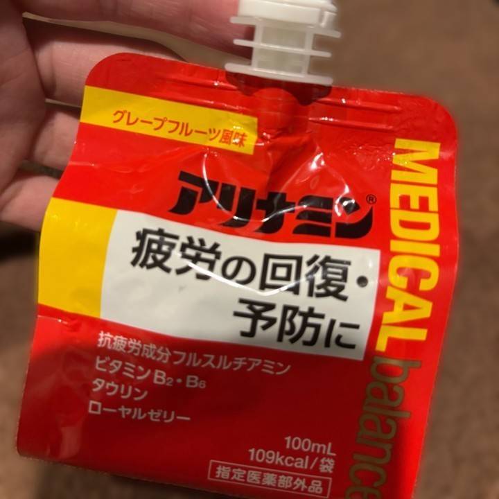 ラスト!