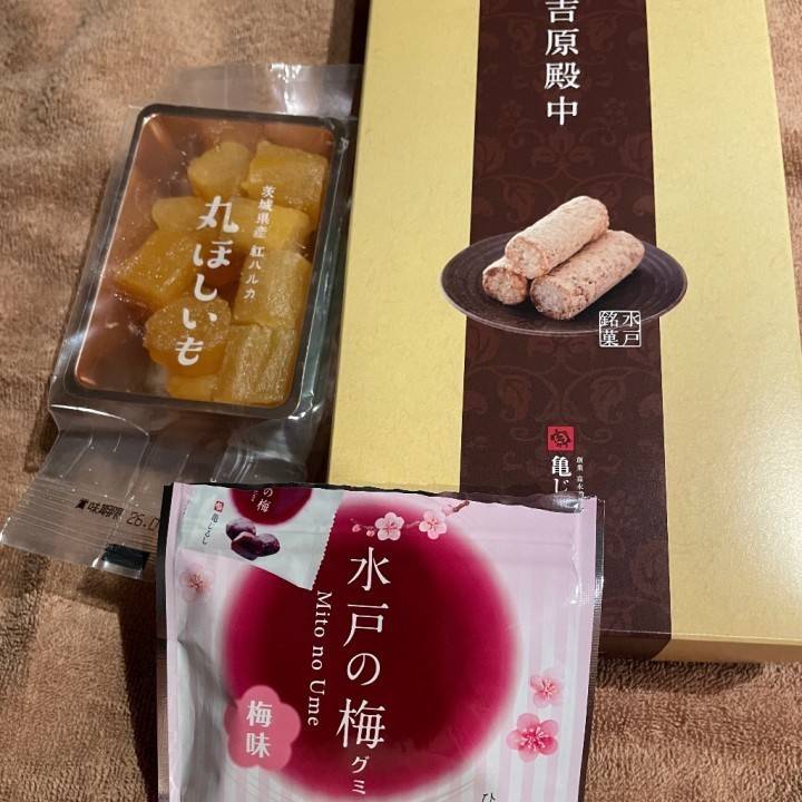 ありがとう?