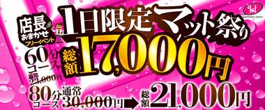 ゲリライベント??