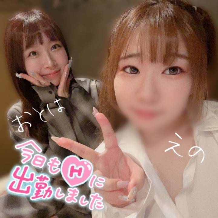 嬉しい??