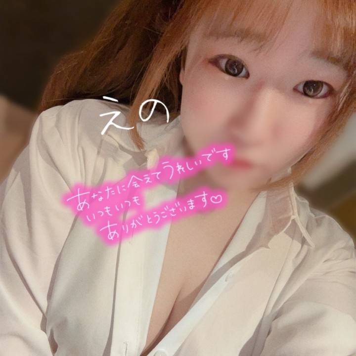 注がれた??