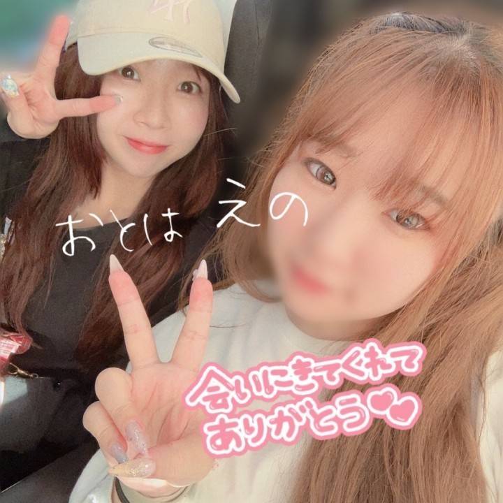 次は!