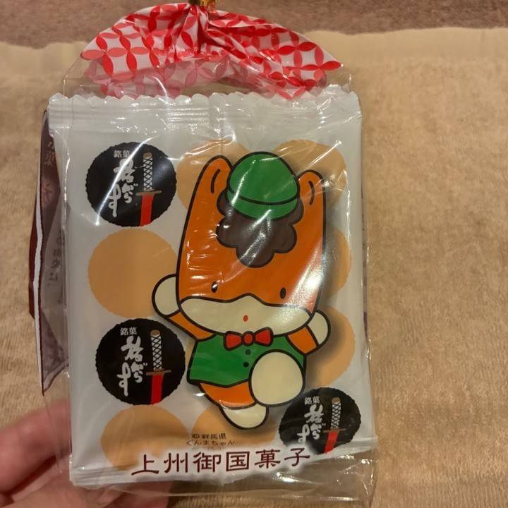 るんるん?