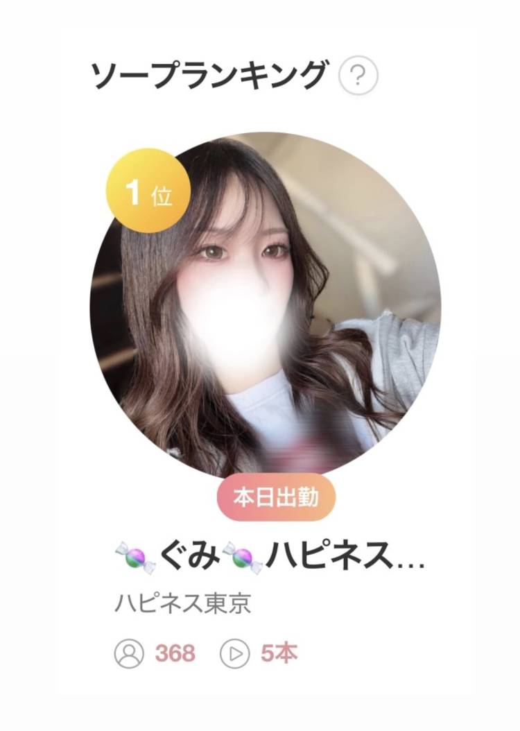 応援してくださる皆さまへ??