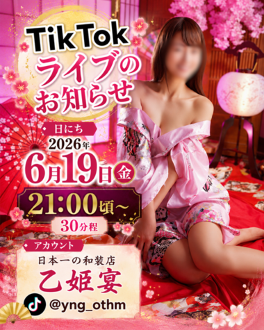 ライブのお知らせ