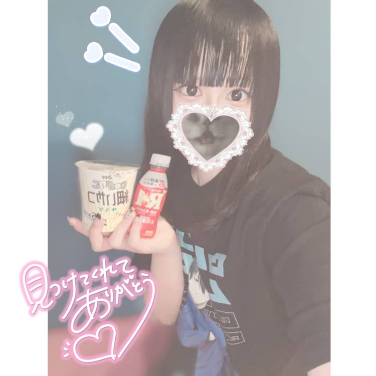 完走??