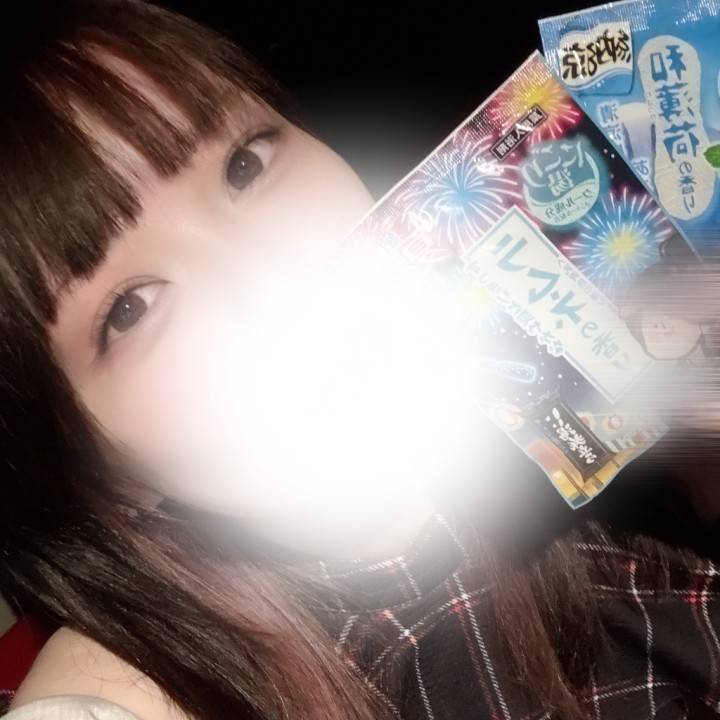 この後も??