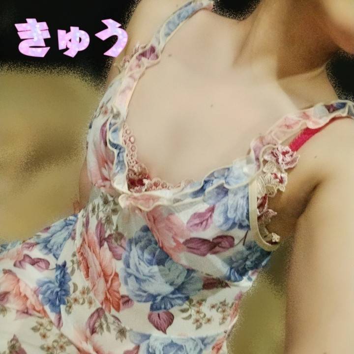 いつでも待ってるよ?