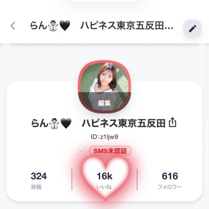 ありがとうの気持ちでいっぱい???