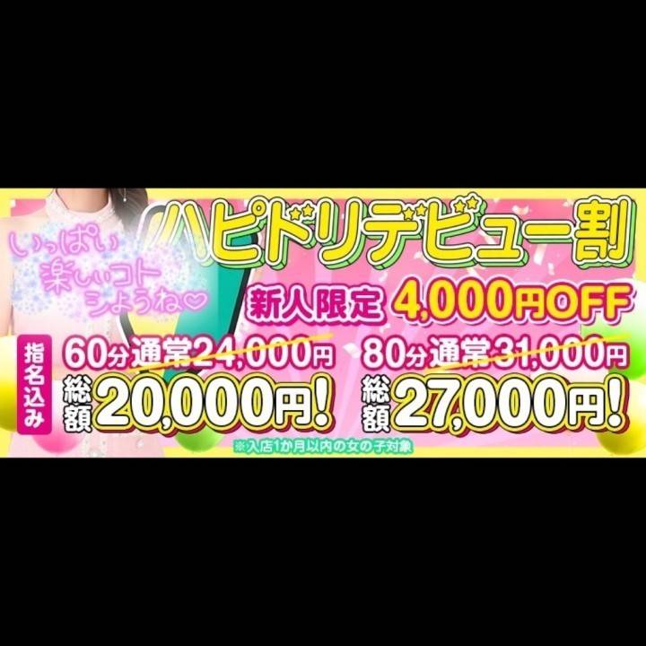 今日まで!!