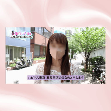 配信が始まりました?