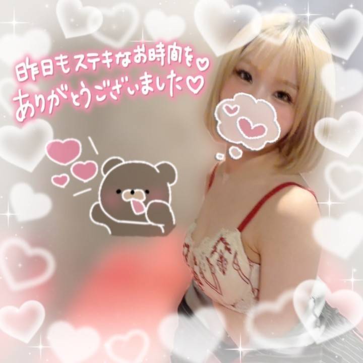 旅行の合間に?